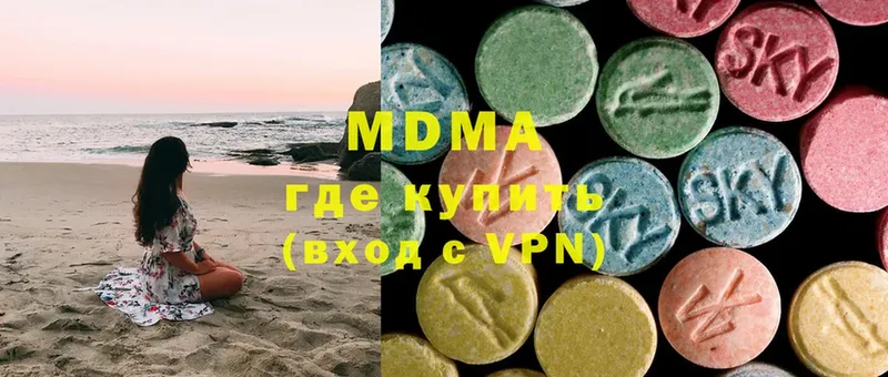 наркотики  Данков  ОМГ ОМГ рабочий сайт  MDMA кристаллы 